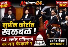 🚨 CJI समोर वकिलाने कागद फेकले? 😱 सुप्रीम कोर्टातील व्हायरल घटनेचं संपूर्ण सत्य ⚖️ | Supreme Court News